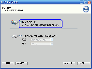 增大C盤空間 C盤擴大方法（超簡單無損數據支持Win7）