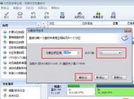 Win7 C盤空間越來越小 怎么從D盤分割擴大？