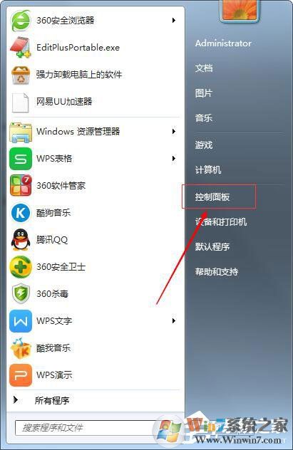 Win7鼠標設(shè)置在哪里?Win7如何設(shè)置鼠標