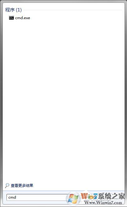 Win7系統Softmanager進程無法終止怎么辦?