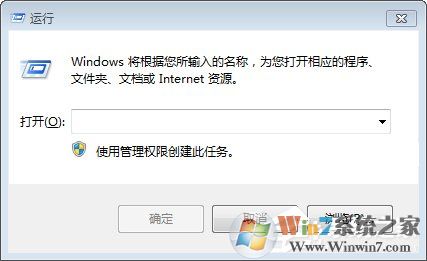 Win7如何修改注冊表的權(quán)限?Win7注冊表權(quán)限的修改方法