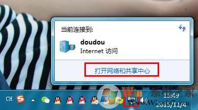 Win7系統寬帶連接總是顯示正在識別網絡解決方法