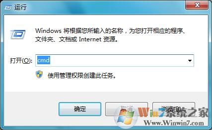 Win7系統寬帶連接總是顯示正在識別網絡解決方法