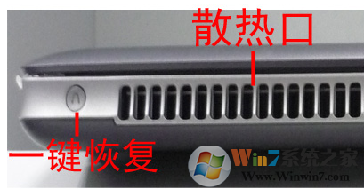 聯想電腦系統一鍵恢復使用方法（第3張圖）