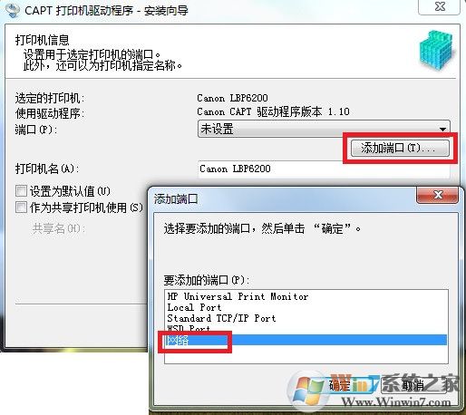 打印機(jī)共享出現(xiàn)0x0000000a錯誤解決實例 - 尋找Messiah - 尋找Messiah