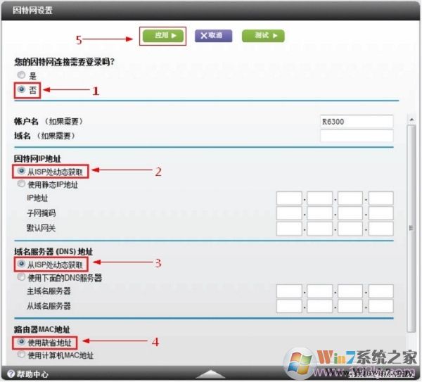 網線(NETGEAR)路由器動態IP上網設置