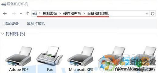 Windows10虛擬打印機丟失修復,Win10虛擬打印機丟失修復