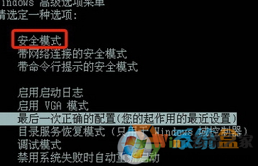 Win7系統kb3035583補丁無法卸載該怎么辦？強制刪除kb3035583補丁！