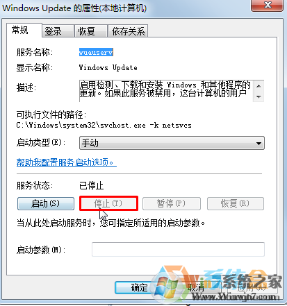 Win7系統kb3035583補丁無法卸載該怎么辦？強制刪除kb3035583補??！