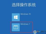 Win10系統下安裝Win7雙系統教程