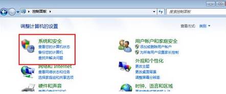 電腦關(guān)機(jī)后自動(dòng)開機(jī)是怎么回事?windows7 純凈版