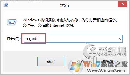 KPhoneTray是什么進程？Win8.1清理KPhoneTray啟動項的操作步驟