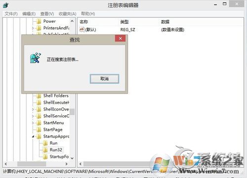 KPhoneTray是什么進程？Win8.1清理KPhoneTray啟動項的操作步驟