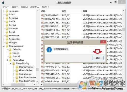KPhoneTray是什么進程？Win8.1清理KPhoneTray啟動項的操作步驟