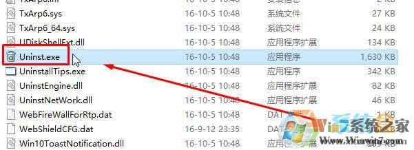 windows7旗艦版沒有電腦管家卸載選項該卸載？