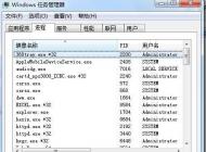 mhmain.32.exe是什么進(jìn)程？mhmain.32.exe CPU占用高怎么辦？