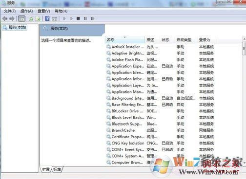 如何提高電腦的重啟速度和關機速度