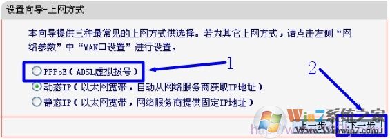 配置Mercury水星路由器上的上網方式