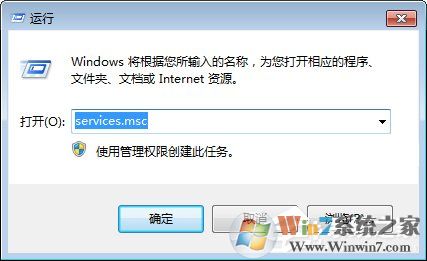 Win7系統下戰網安裝傳輸數據遇到了問題如何解決？