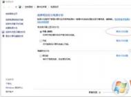 Win7固態硬盤假死卡頓解決方法