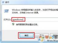 Win7系統鼠標不能拖動文件怎么辦？