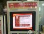勒索病毒補丁 KB4012212 Win7系統64位|32位