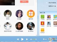 win7定時關機軟件有哪些？