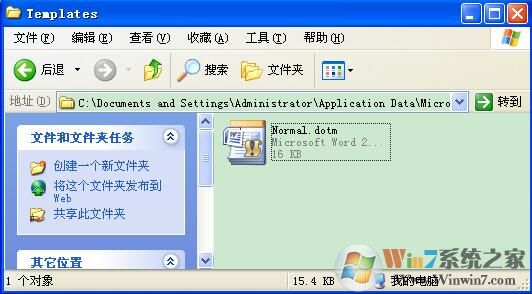 XP系統找不到Normal.dot文件怎么辦?