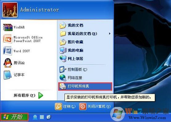 XP系統下Excel查看打印預覽提示“尚未安裝打印機”怎么辦?