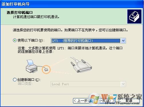 XP系統下Excel查看打印預覽提示“尚未安裝打印機”怎么辦?