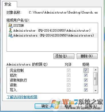 權限拒絕