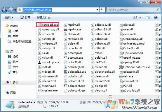 win7新建文本文檔打不開怎么辦？