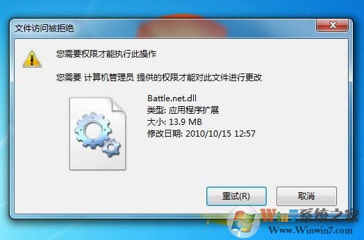 win7重裝系統后提示文件訪問被拒絕怎么辦?