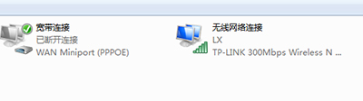 win7 win7電腦出現網絡連接中斷的解決方法
