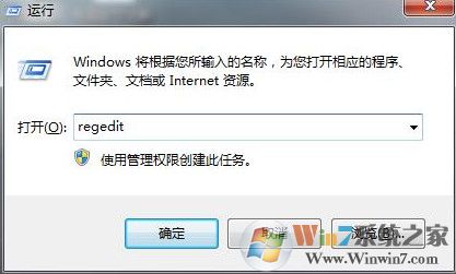 win7玩游戲總是跳ping怎么解決?