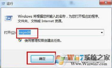 win7系統(tǒng)右鍵菜單亂碼如何解決？