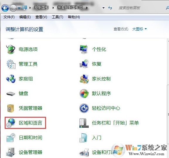 win7系統玩日文游戲出現亂碼怎么辦?