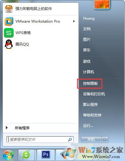 win7系統如何更改mac地址