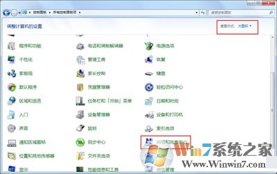 win7系統如何更改mac地址