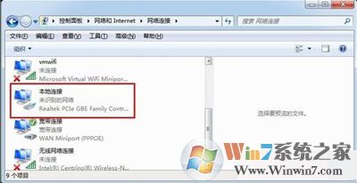 win7系統如何更改mac地址