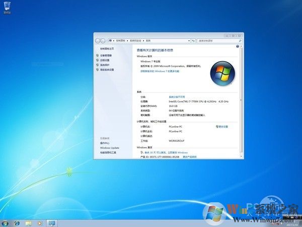Intel最新CPU和主板不能裝Win7怎么辦？