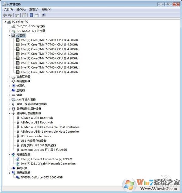 Intel最新CPU和主板不能裝Win7怎么辦？