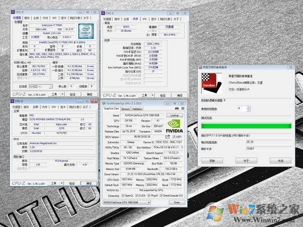 Intel最新CPU和主板不能裝Win7怎么辦？