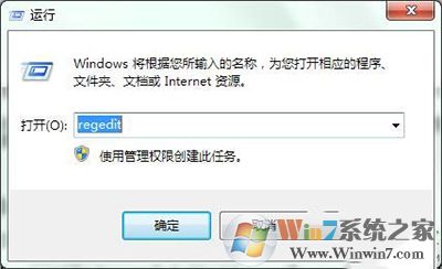 win7 win7開機彈出igfxsrvc.exe錯誤怎么處理?