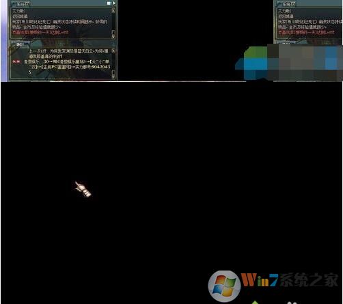 進游戲黑屏