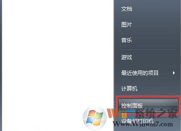 win7系統藍屏報錯0x0000040怎么解決?