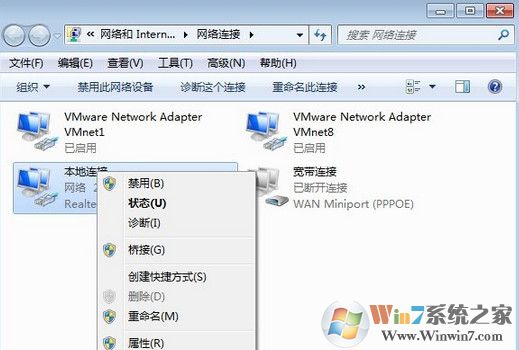 win7系統藍屏報錯0x0000040怎么解決?