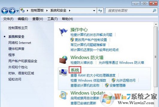 win7系統藍屏報錯0x0000040怎么解決?
