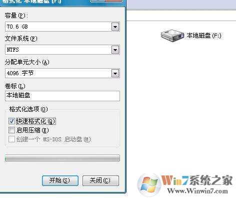 win7系統下U盤屬性中沒有安全選項卡怎么辦？