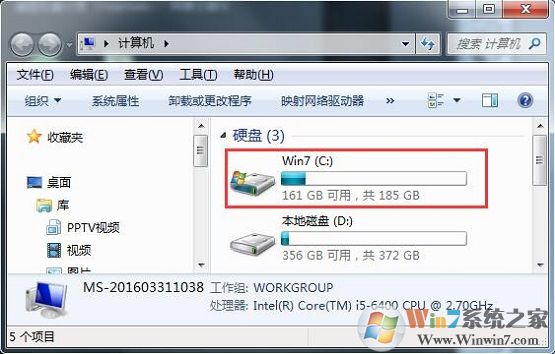 win7系統c盤可用空間無故減少40多G的原因和解決方法